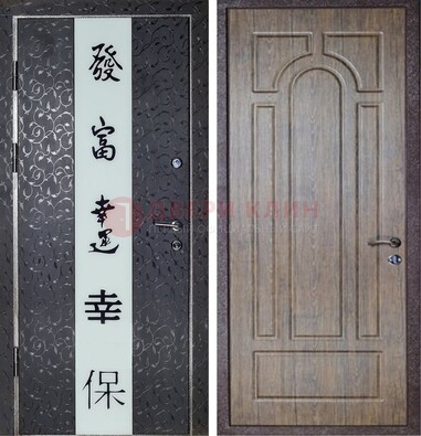 Черная входная дверь с порошковым покрытием с рисунком ДП-200 в Кингисеппе